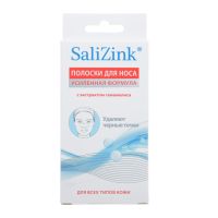 SaliZink д/всех типов кожи Полоски очищающие для носа с эктр гамамелиса №6